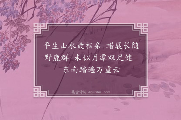 黄镇成《黄月潭》