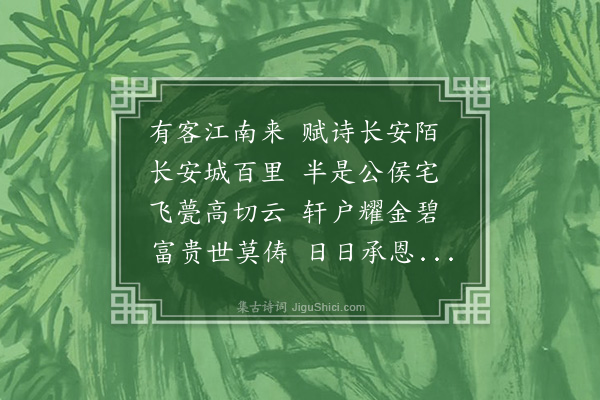 苏天爵《奉题杂兴》