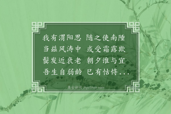 李士瞻《翟甥以诗见呈情意甚至但辞不足以发之老夫漫为改定以成其爱慕之志》