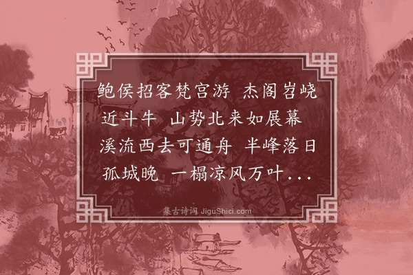 卢琦《寄泰宁鲍县尹·其二》