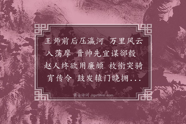 张翥《寄副枢董抟霄孟起》