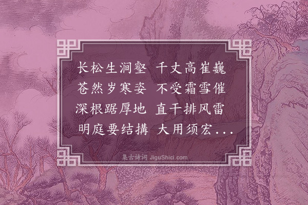 陈镒《呈张仲举博士二首·其一》