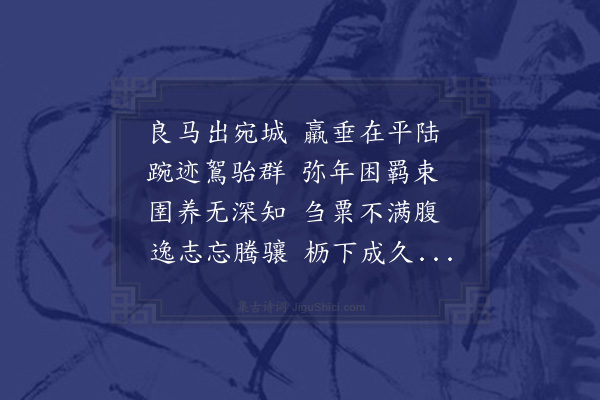 陈镒《呈张仲举博士二首·其二》