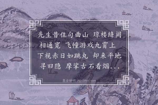 陈镒《谒张伯雨外史》