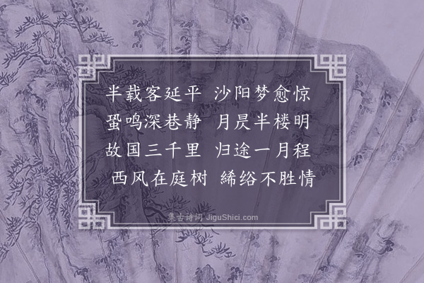 岑安卿《沙县小楼》