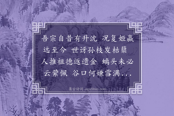 郑元祐《寄郑长卿》