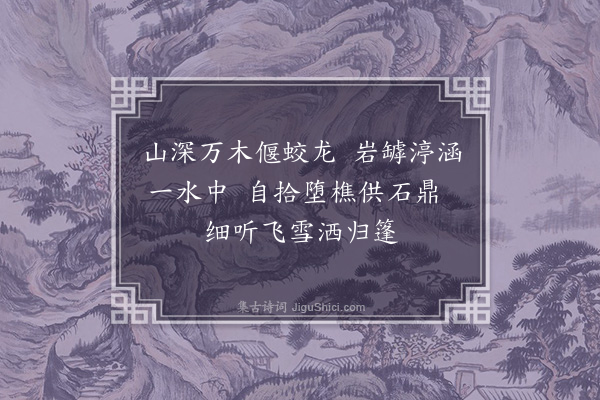 朱晞颜《午睡偶成·其三》