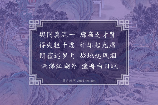 吴当《所思》