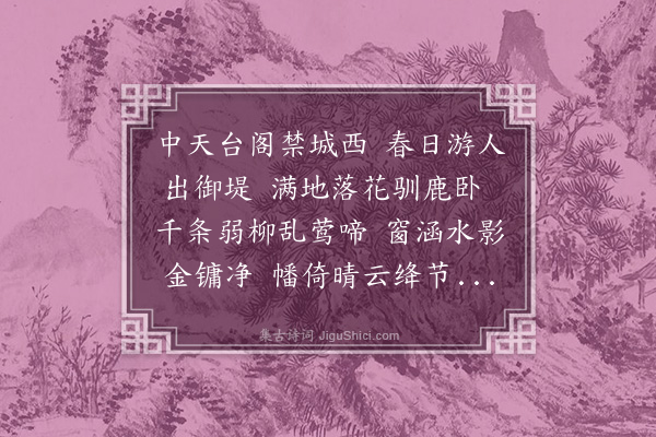 吴当《游西湖承天寺赠月潭上人》