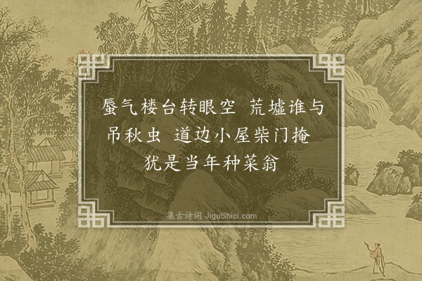 周霆震《江西省掾陈允中避罪来永新固守城池屹立群盗中泰和宣差以廉明著称境内晏然》