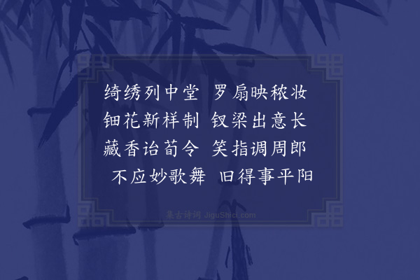 徐贲《青楼曲》