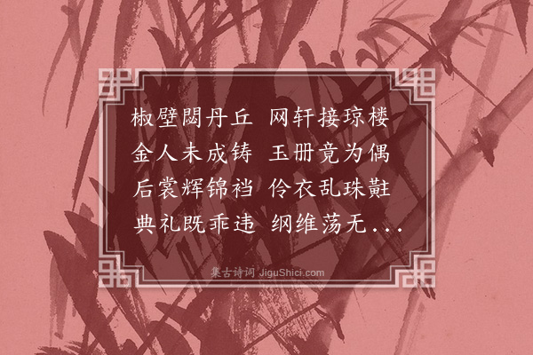 杨维桢《黄花词》