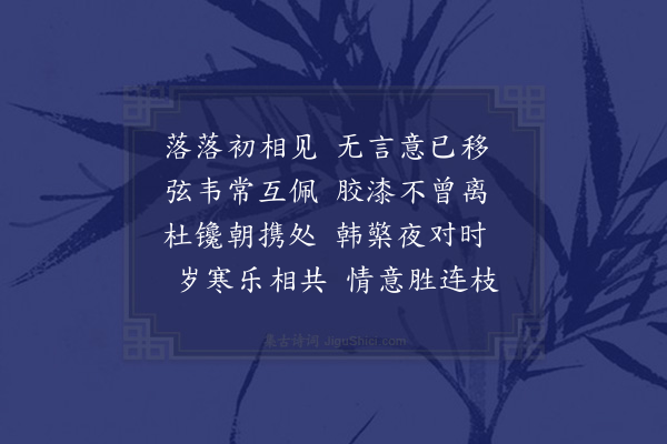 汪精卫《辛亥三月二十九日广州之役，余在北京狱中闻展堂死事，为诗哭之，才成三首，复闻展堂未死，遂辍作·其二》