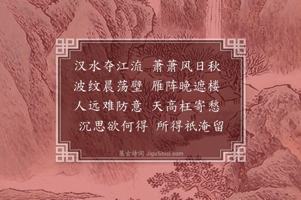 郑孝胥《淹留》