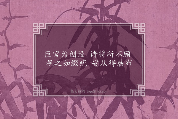 郑孝胥《再纪戚南塘语》