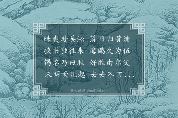 郑孝胥《哀小乙·其二》