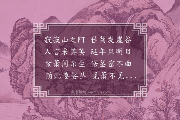 陶安《桐城杂咏四首·其一》