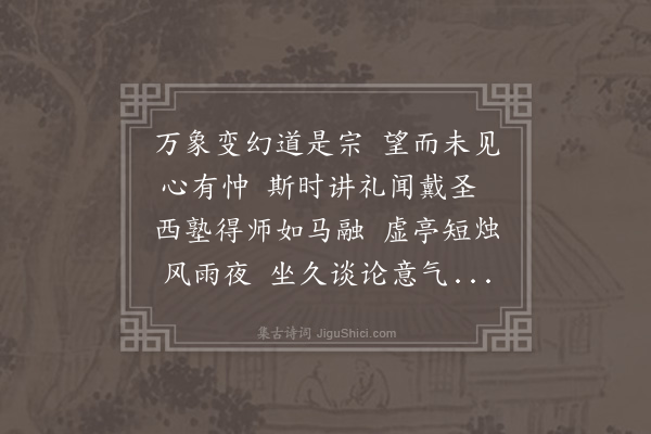 陶安《病中友人寄诗遂以次韵》
