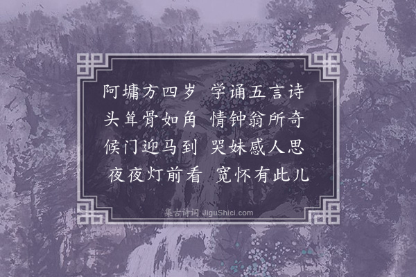 陶安《读易》