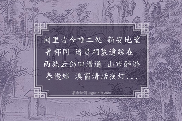 陶安《送朱叔志》