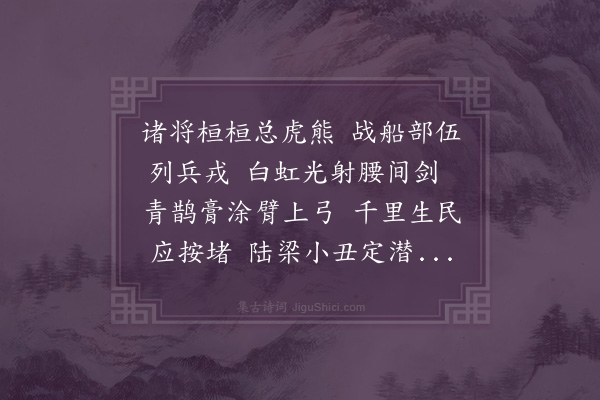 陶安《龙江阅兵》