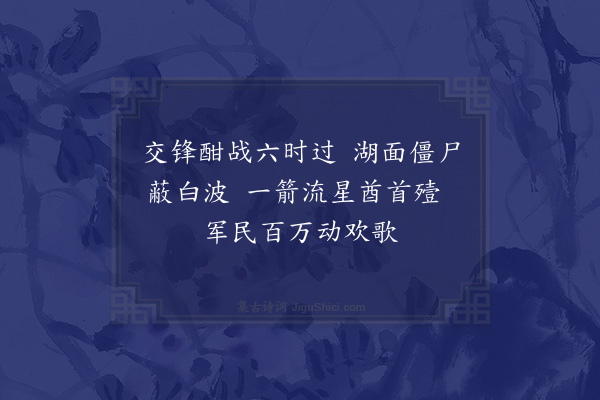 陶安《阅兵奏凯·其六·奏凯一》