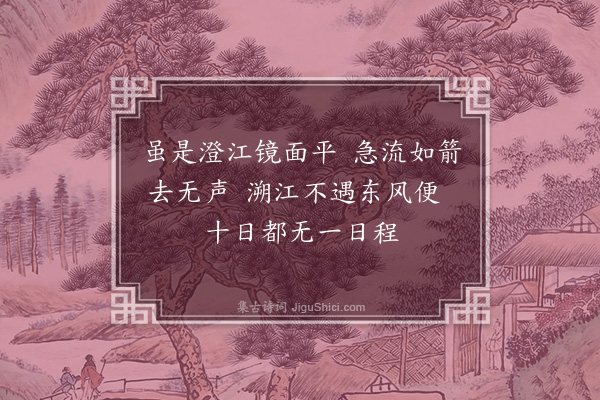 陶安《棹歌三首·其一》