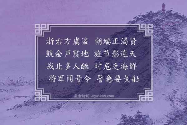 唐桂芳《述怀·其二》