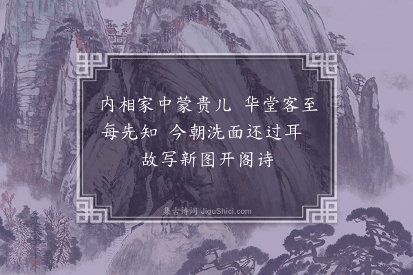 林弼《题杂画九首·其一·猫》