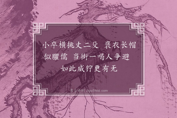 林弼《珥江驿口占八首·其三·其三》