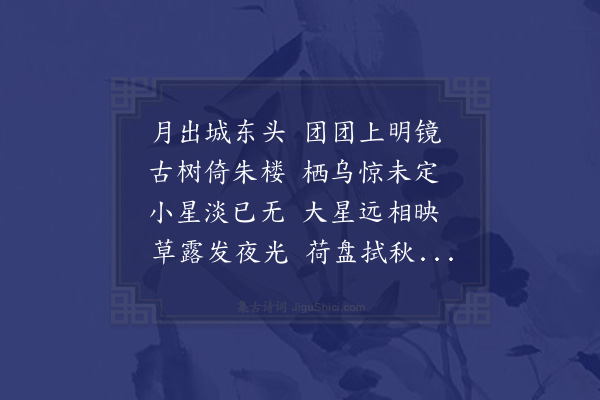 朱同《题自画赠王德中》