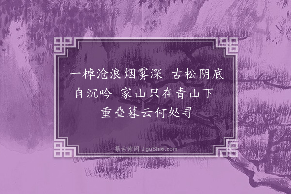 朱同《画扇》