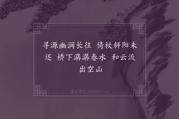 凌云翰《画·其一》