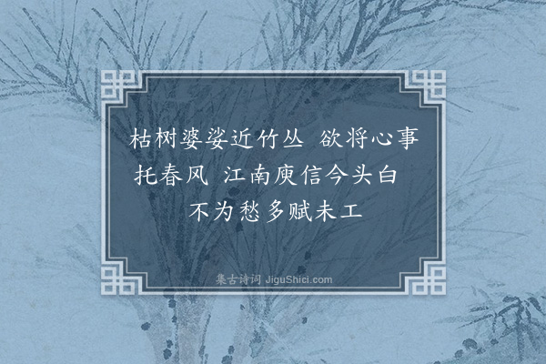 凌云翰《画·其一》