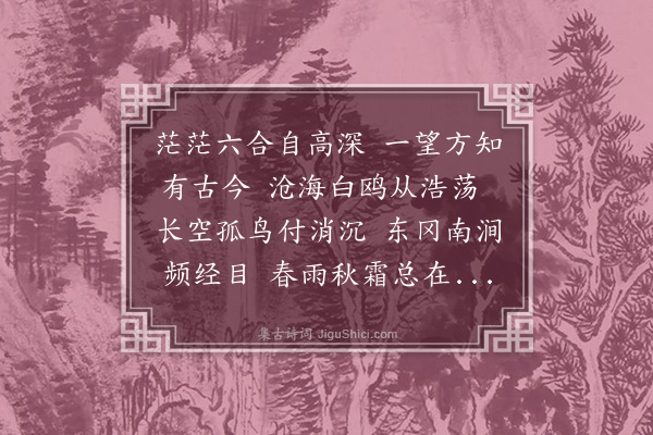 凌云翰《回顾庵》