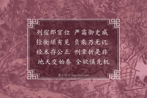 蓝仁《时事·其三》