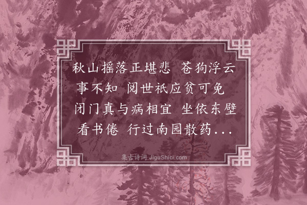 蓝仁《寄云松昆仲》