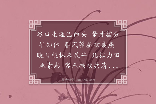 蓝仁《寄张云松·其一》