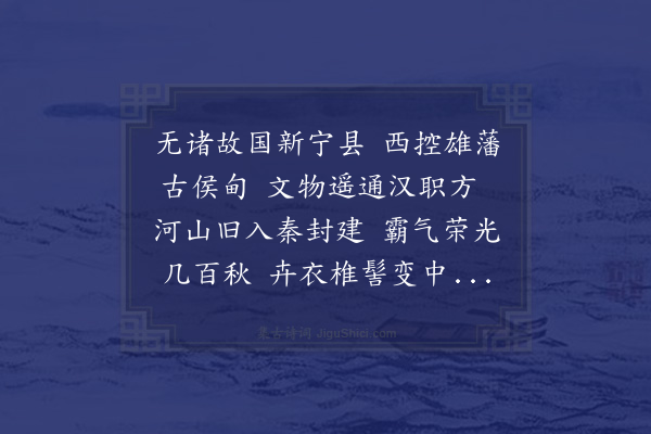 王恭《题高漫士为王明府绘吴航胜览》