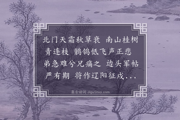 王恭《美朱嶙为仲弟诉冤》