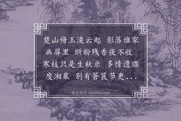 王恭《书林景时墨竹二首·其二·其二》