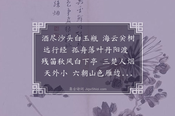 王恭《送粮长林思器赴召京师·其二》