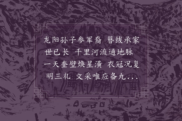 王恭《挽镏牧》