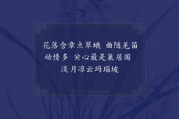 王恭《墨梅》