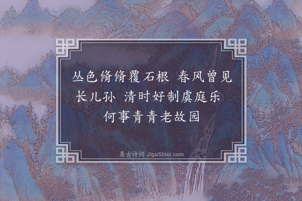 王恭《书朱氏家藏墨竹》