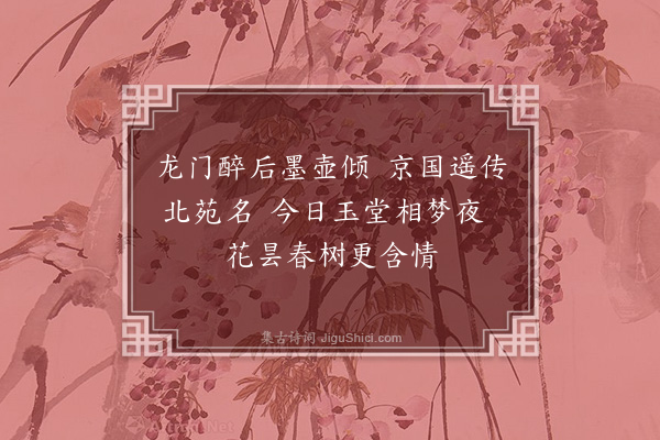 王恭《高廷礼水墨二图·其一》