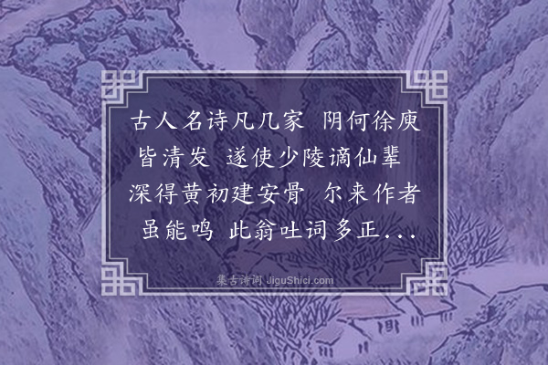 王恭《观沧洲二稿有作》