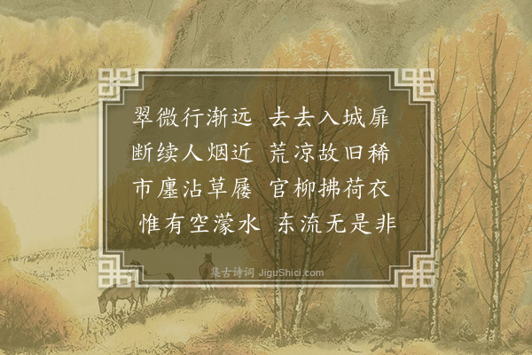 王恭《山人入城》