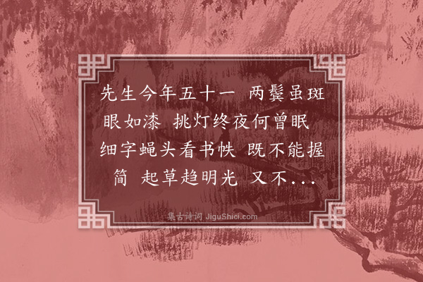 李昱《诞日醉吟》