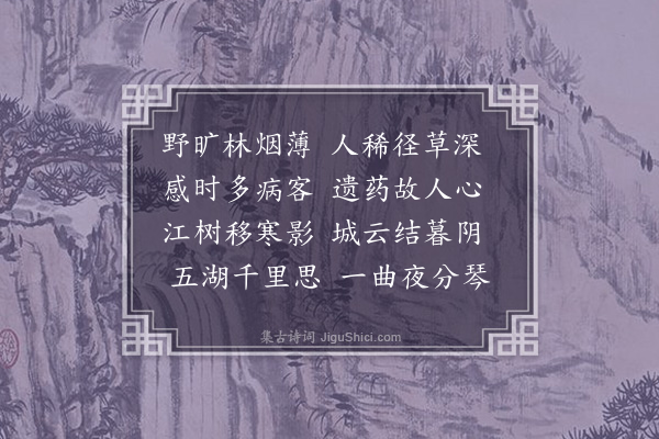 乌斯道《倪克受惠药》